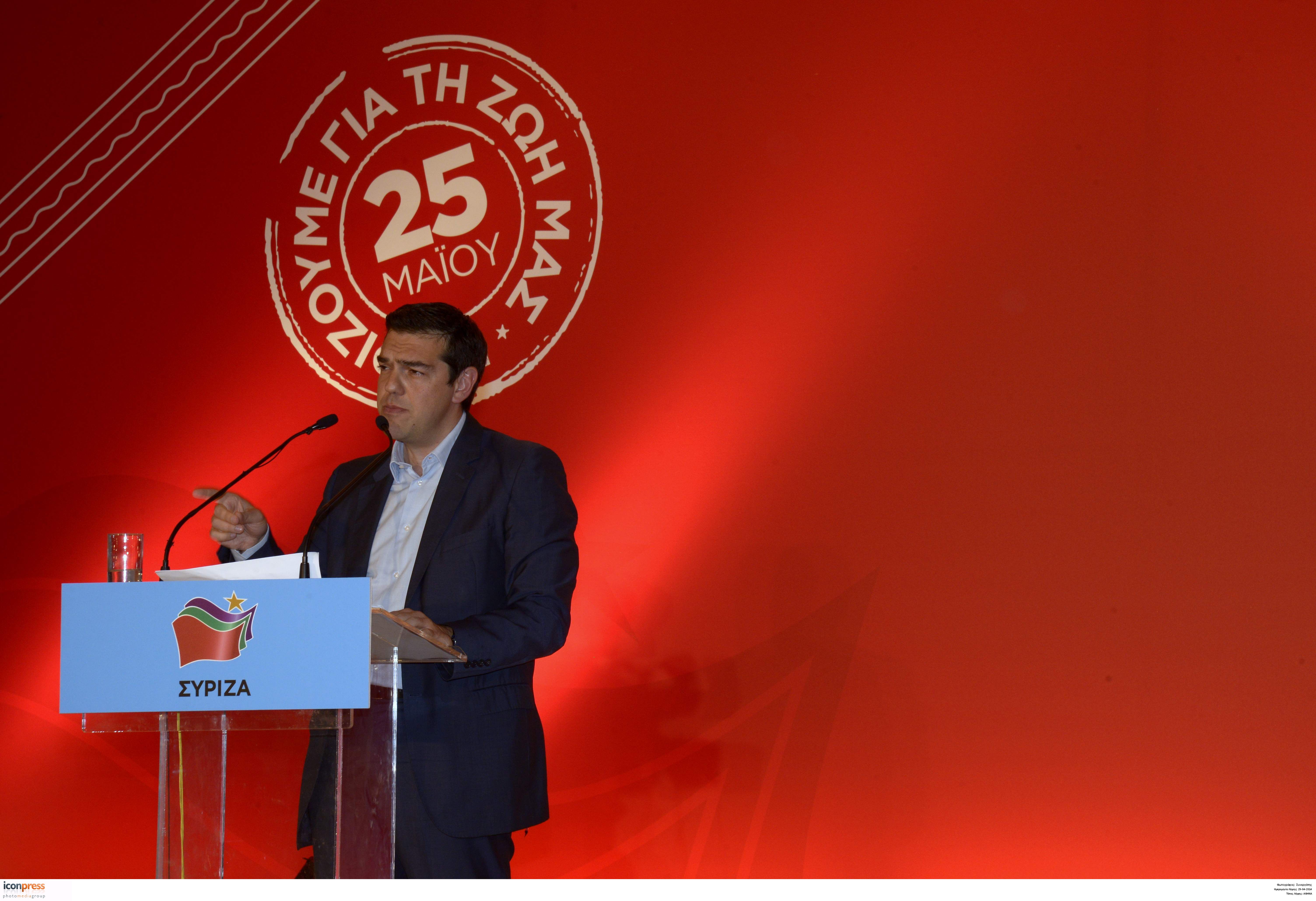 Αλ. Τσίπρας: «Προέχει η ανθρωπιστική κρίση, όχι ο 13ος-14ος μισθός στο δημόσιο»