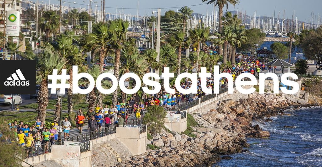 To Marie Claire συναντάει την Adidas σε μία διαδρομή γεμάτη στυλ!