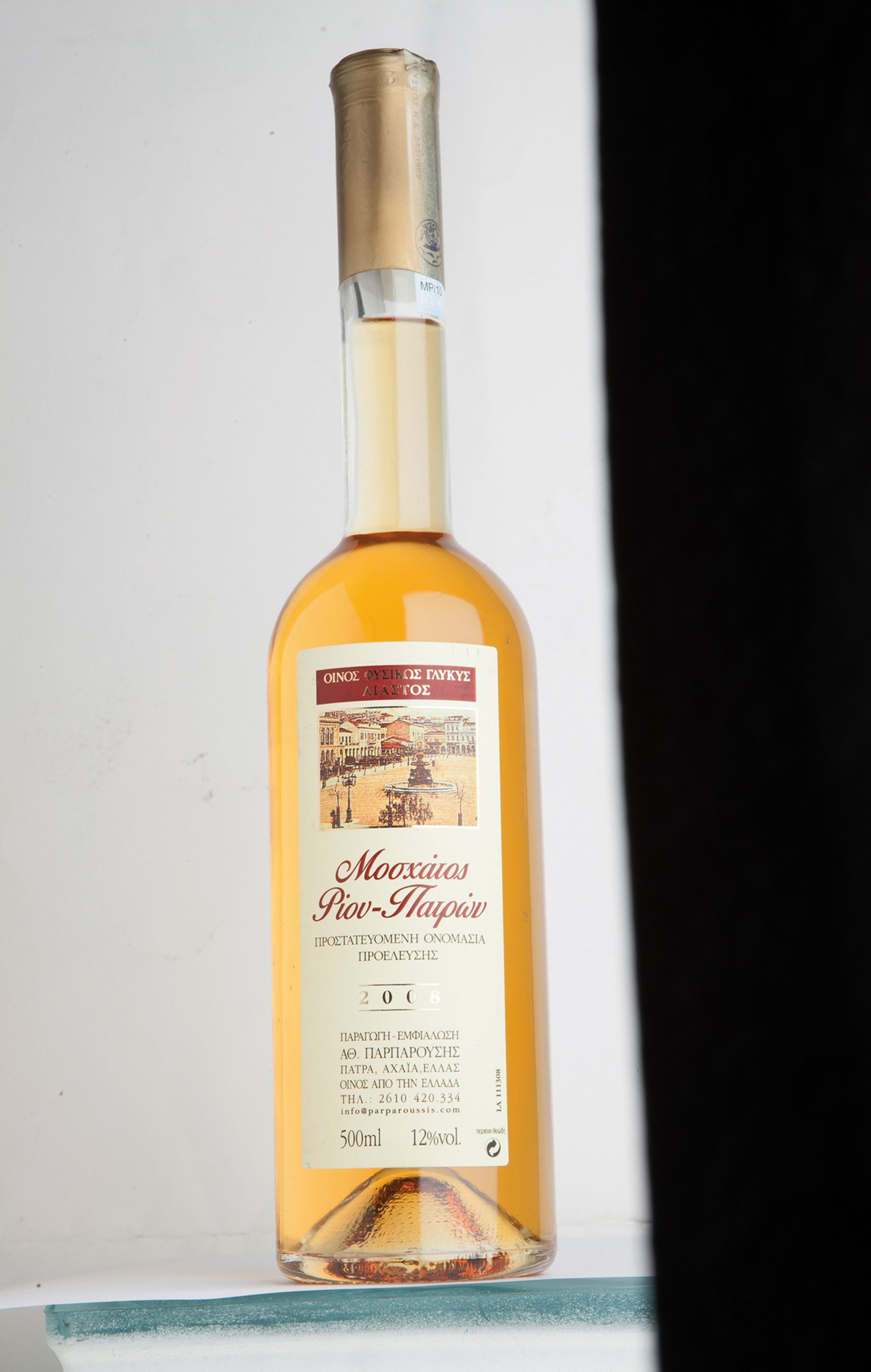 Ο Τerroirista προτείνει