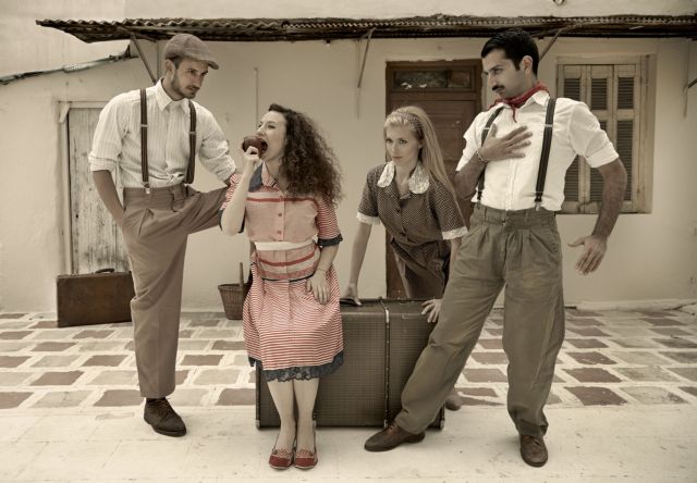 Ολη η Αθήνα μια σκηνή