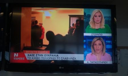 Αρχισε να λειτουργεί και επίσημα η ΝΕΡΙΤ