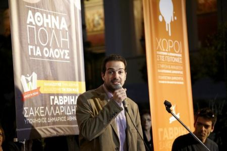 Δημόσιο πάρκο στο Γουδή υπόσχεται στους Αθηναίους ο Γ.Σακελλαρίδης