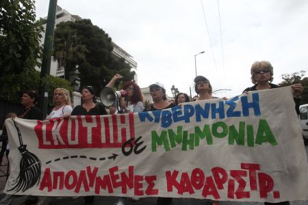 Εξω από το υπουργείο Οικονομικών κατασκήνωσαν οι  καθαρίστριες