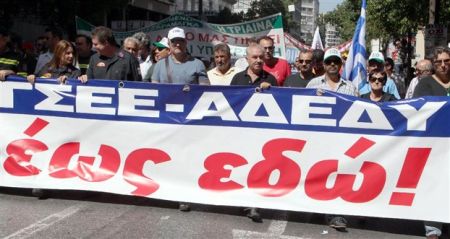 Ελεγχος στα Νομικά Πρόσωπα Δημοσίου που έβαλαν «λουκέτο»