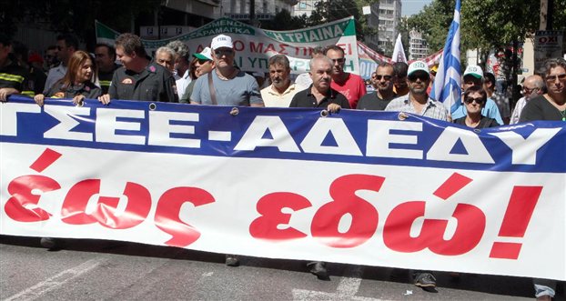 Ελεγχος στα Νομικά Πρόσωπα Δημοσίου που έβαλαν «λουκέτο»