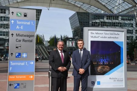 Εκστρατεία προώθησης της Αθήνας από τον ΔΑΑ