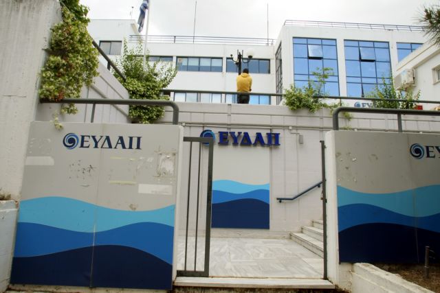 Νέα εμπλοκή στην ΕΥΔΑΠ για κινήσεις εκτός κανονισμού λειτουργίας