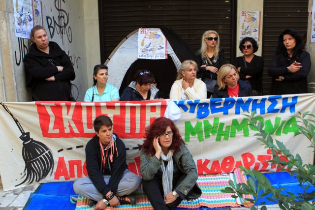Suspended cleaners set up camp outside Ministry of Finances
