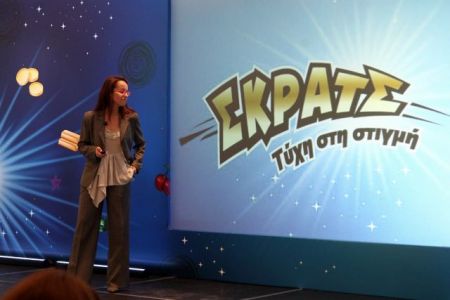 Τέσσερα νέα παιχνίδια στο ΣΚΡΑΤΣ της Ελληνικά Λαχεία Α. Ε.