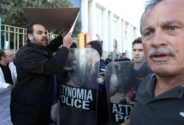 Bondholders demonstrating outside Ministry of Finances | tovima.gr