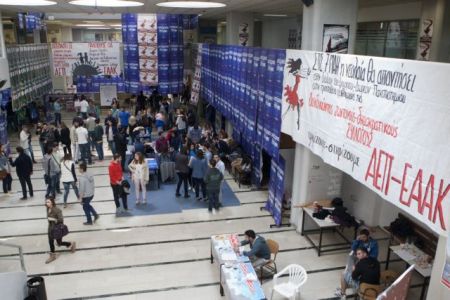 Κάλπες για τους… μισούς φοιτητές την Τετάρτη