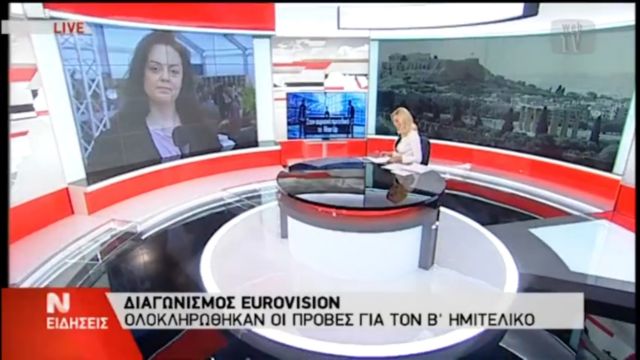 Στην κινούμενη άμμο της ΝΕΡΙΤ