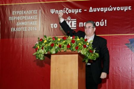 Δ.Κουτσούμπας: «Με ΝΔ και ΣΥΡΙΖΑ δεν θα φύγουν τα μνημόνια»