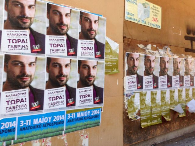 Κορόνα ή γράμματα