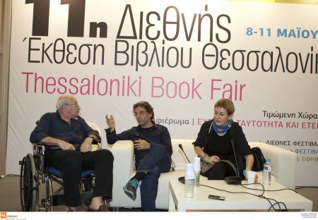 11η Διεθνής Εκθεση Βιβλίου Θεσσαλονίκης: Η τέχνη φέρνει κοντά Ελλάδα και Ισραήλ