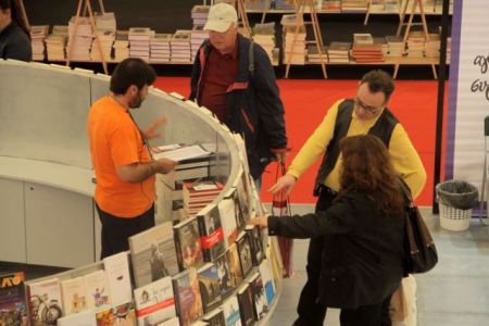 Εκθεση Βιβλίου Θεσσαλονίκης