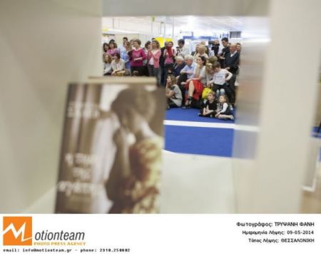 11η Διεθνής Έκθεση Βιβλίου Θεσσαλονίκης: Πώς πορευόμαστε στο μέλλον;