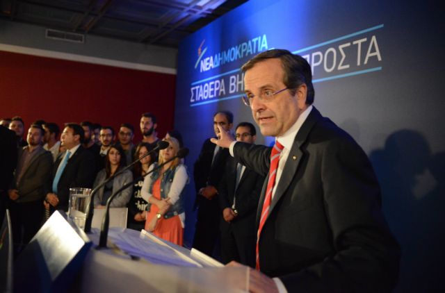 Samaras: “SYRIZA win will cause political instability and regression”