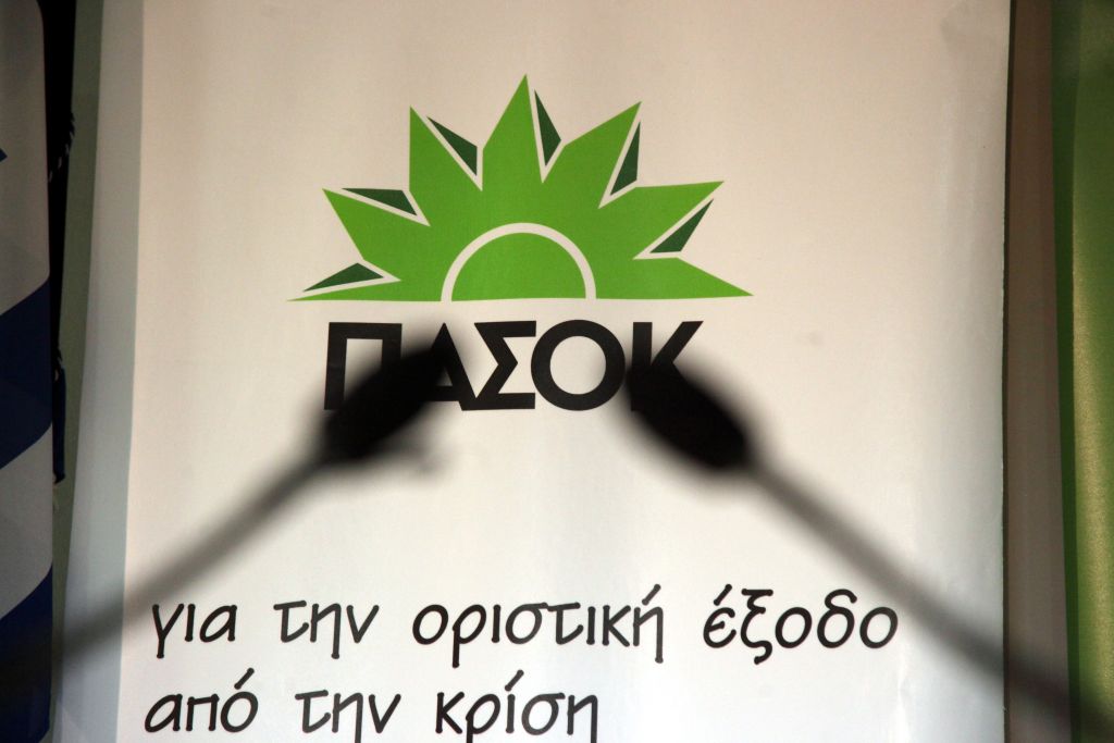 ΠαΣοΚ: Πολιτικάντικη,τυχοδιωκτική, λαϊκίστικη η πολιτική ΣΥΡΙΖΑ