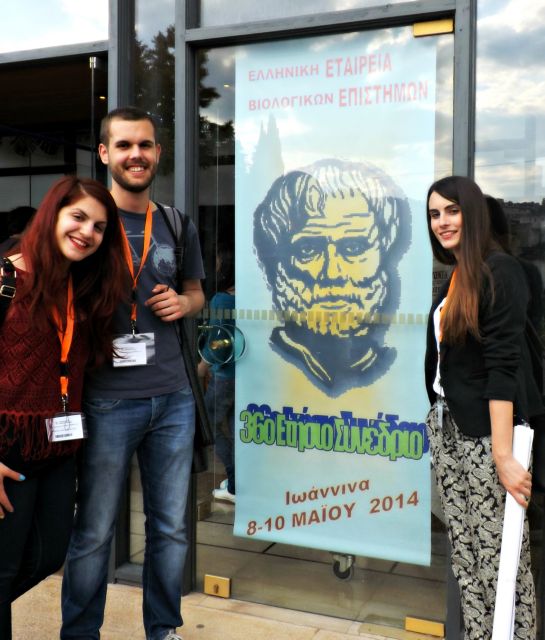 Μετατρέπουν καινοτόμες ιδέες σε ρεαλιστικά business plans