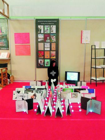 Μετα-Βιβλιοθήκη