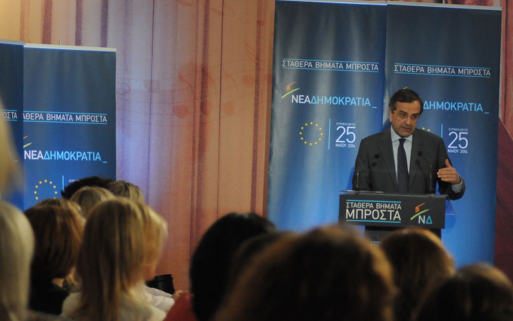 Σαμαράς: Στόχος του ΣΥΡΙΖΑ να ρίξει την κυβέρνηση