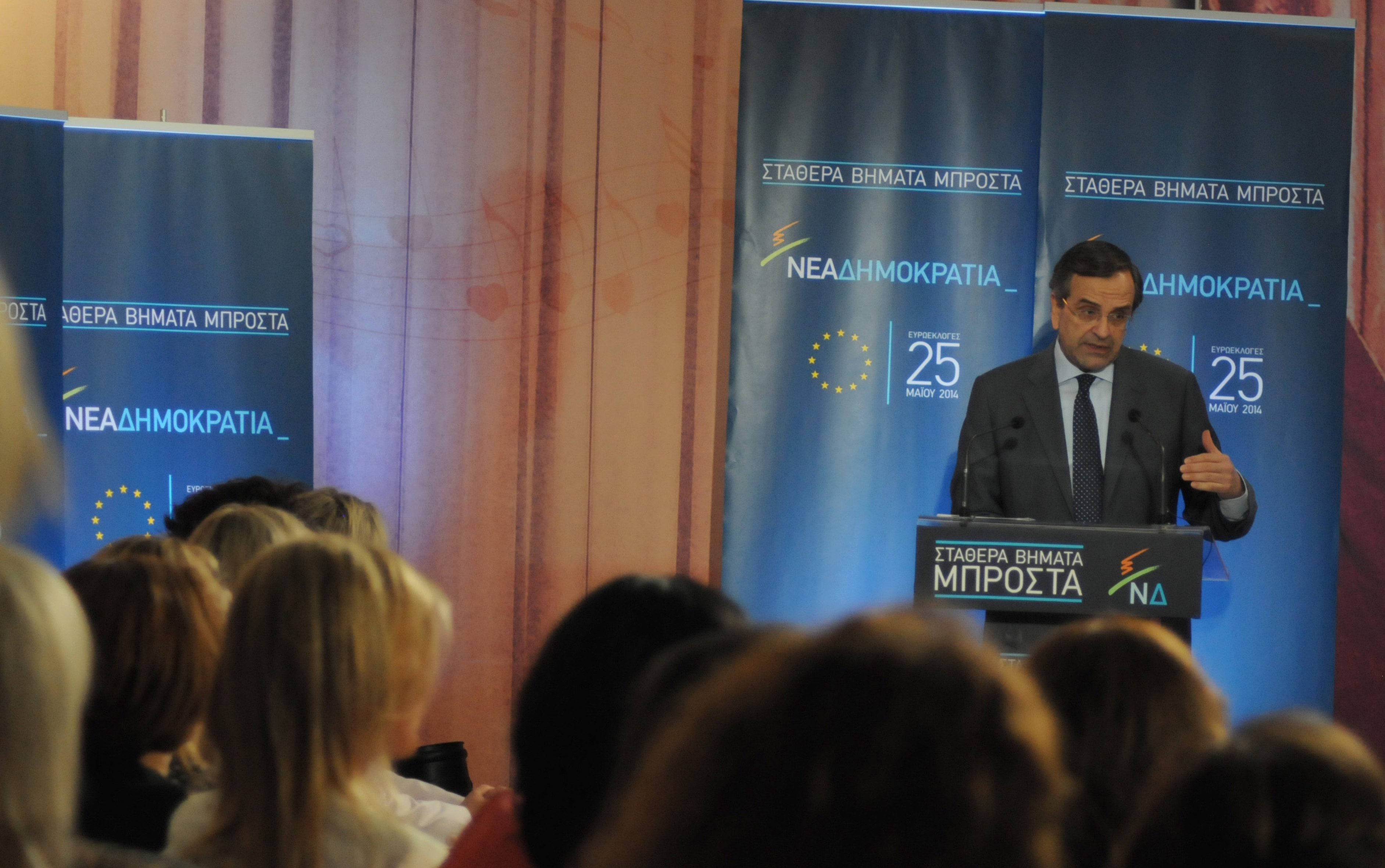 Σαμαράς: Στόχος του ΣΥΡΙΖΑ να ρίξει την κυβέρνηση