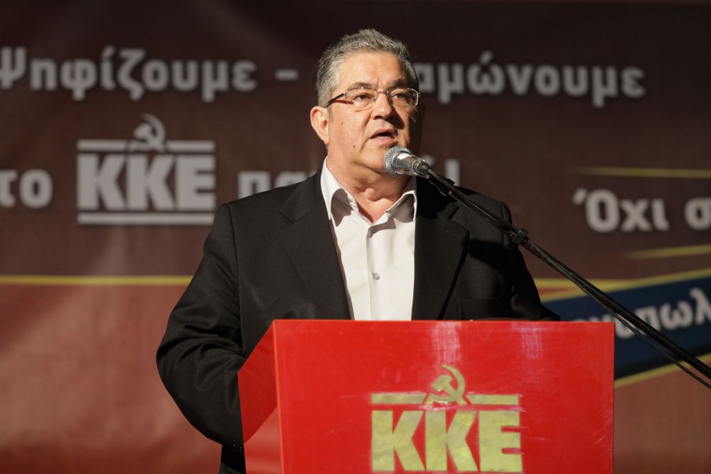 ΚΚΕ: Τα αντιλαϊκά μέτρα θα συνεχίζονται με ίδια ή άλλα πρόσωπα