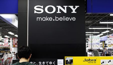 Ζημιές αναμένει η Sony για πέμπτη συνεχόμενη χρονιά