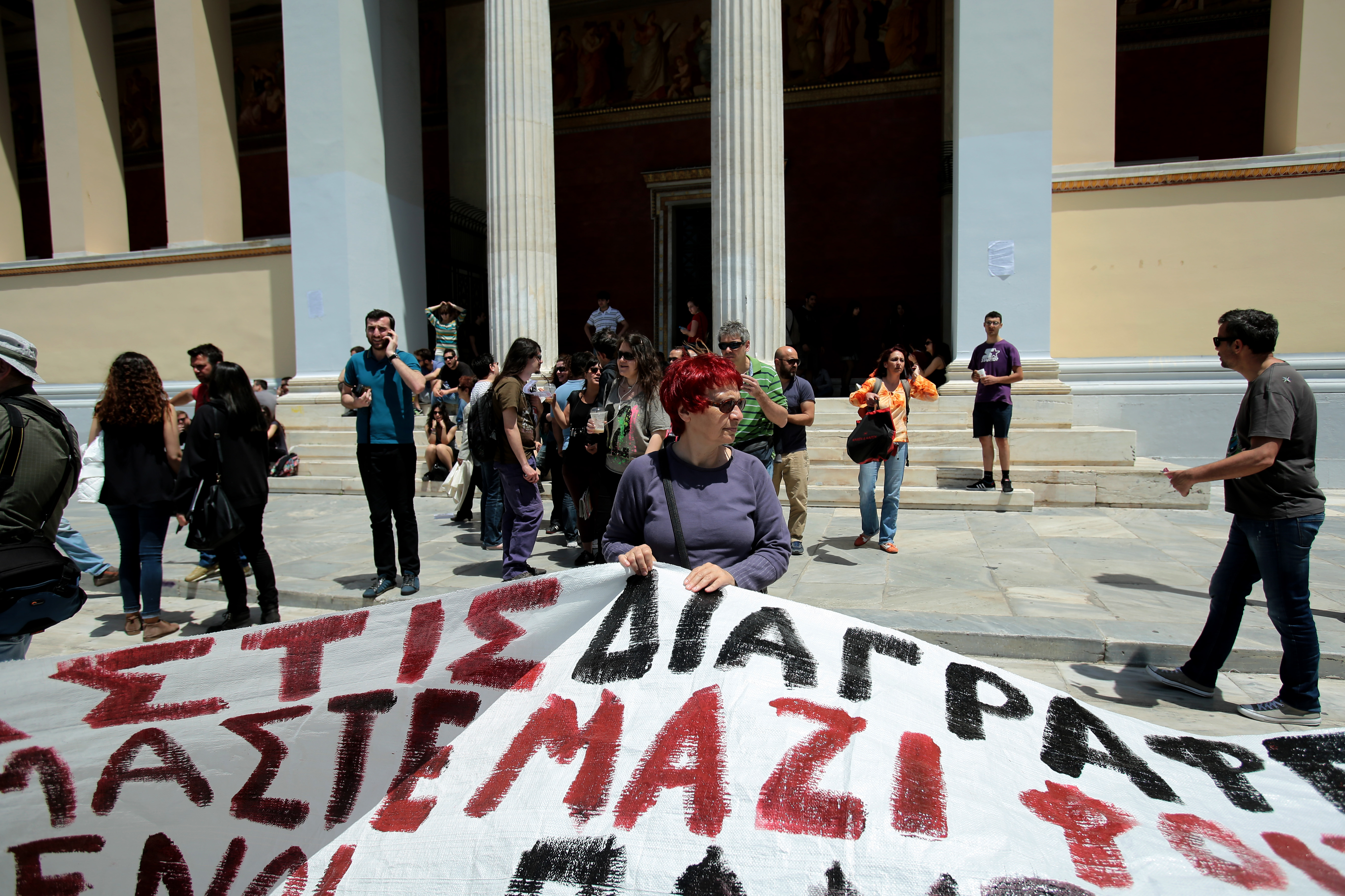 ΕΚΠΑ: Διαμαρτυρίες από φοιτητές στην ορκωμοσία του νέου πρύτανη