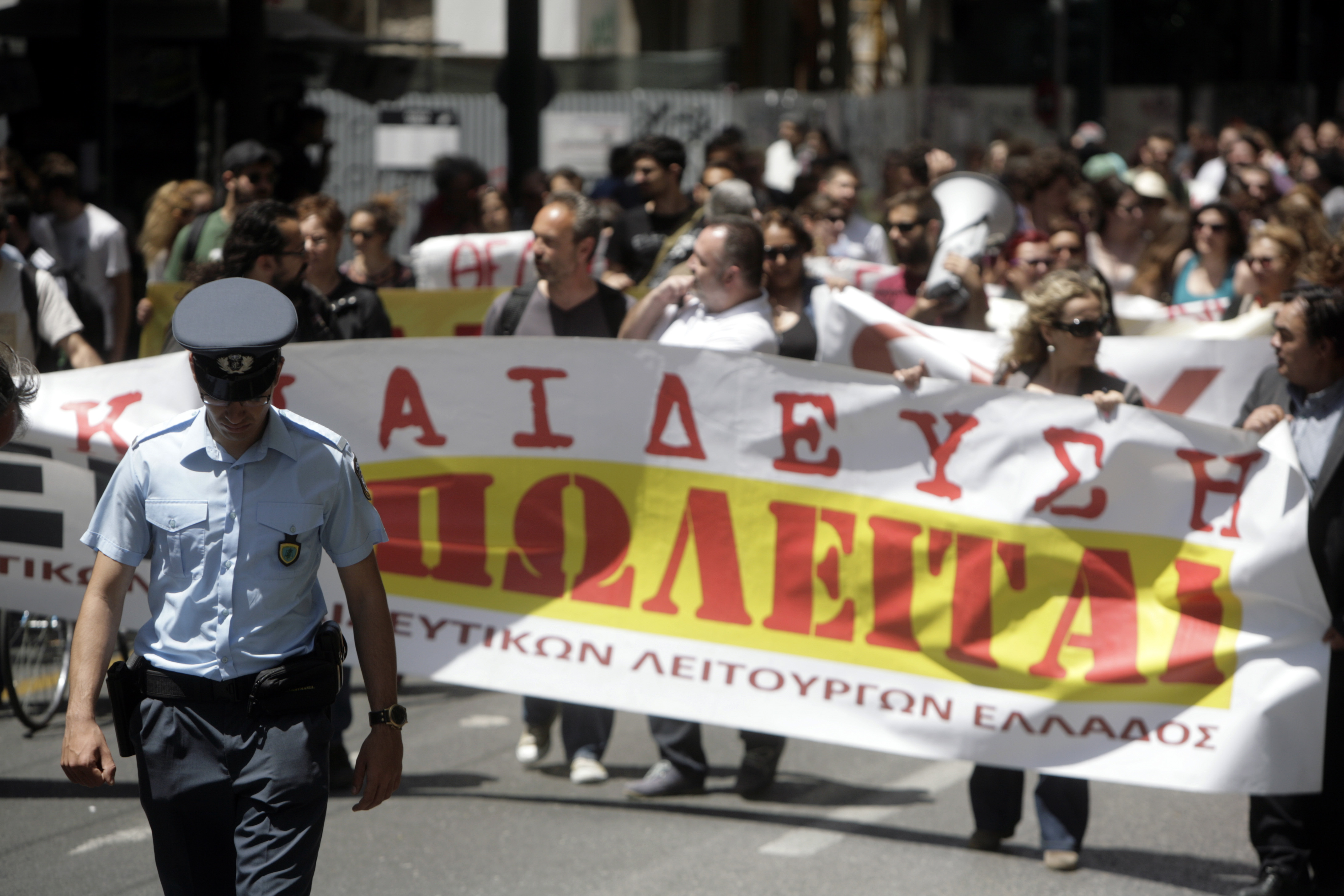 Μέχρι τις 15 Ιουνίου οι αποφάσεις για τους διοικητικούς των ΑΕΙ