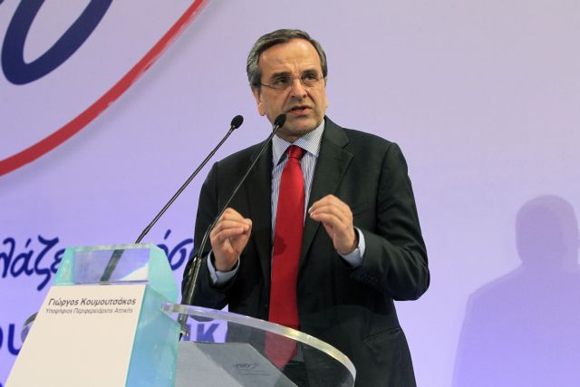 Αντ.Σαμαράς: 550.000 νέες θέσεις εργασίας έως το 2018