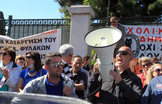 Στο υπουργείο Διοικητικής Μεταρρύθμισης ήταν οι σχολικοί φύλακες