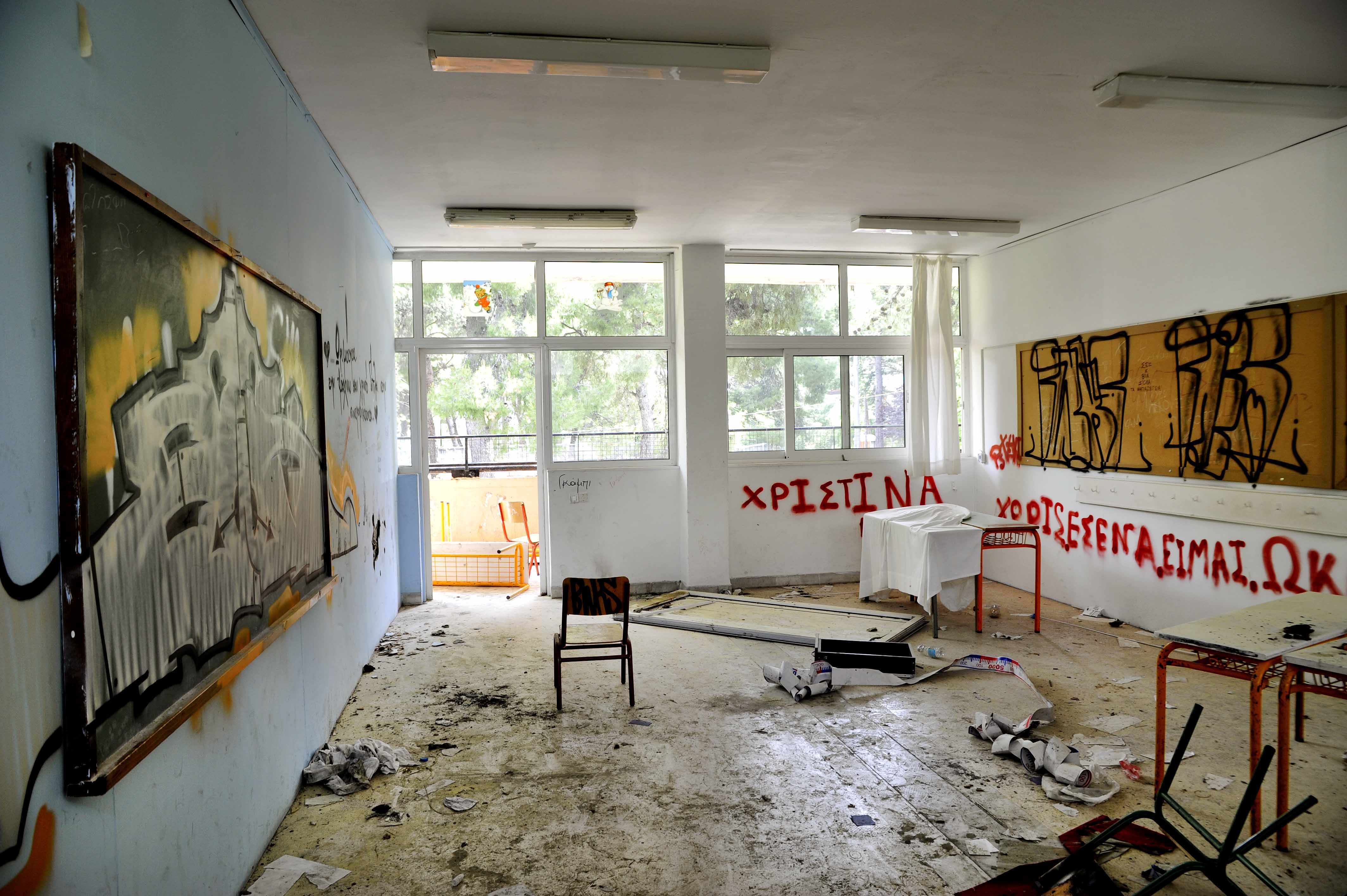 Υπουργείο Εσωτερικών: €20 εκατ. για επισκευές σε 325 σχολεία