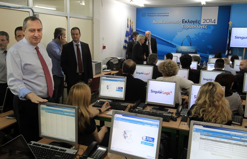 Στις 21:30 την Κυριακή η πρώτη εκτίμηση των αποτελεσμάτων