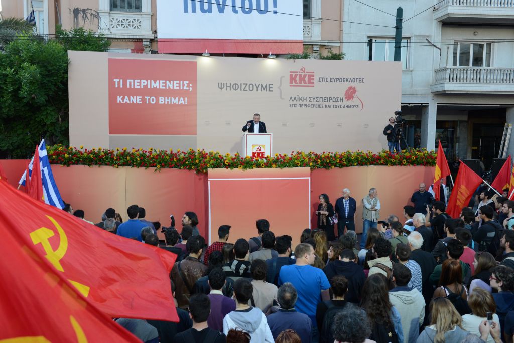 Δ.Κουτσούμπας: Κάλεσε σε ενιαία μάχη σε όλες τις κάλπες