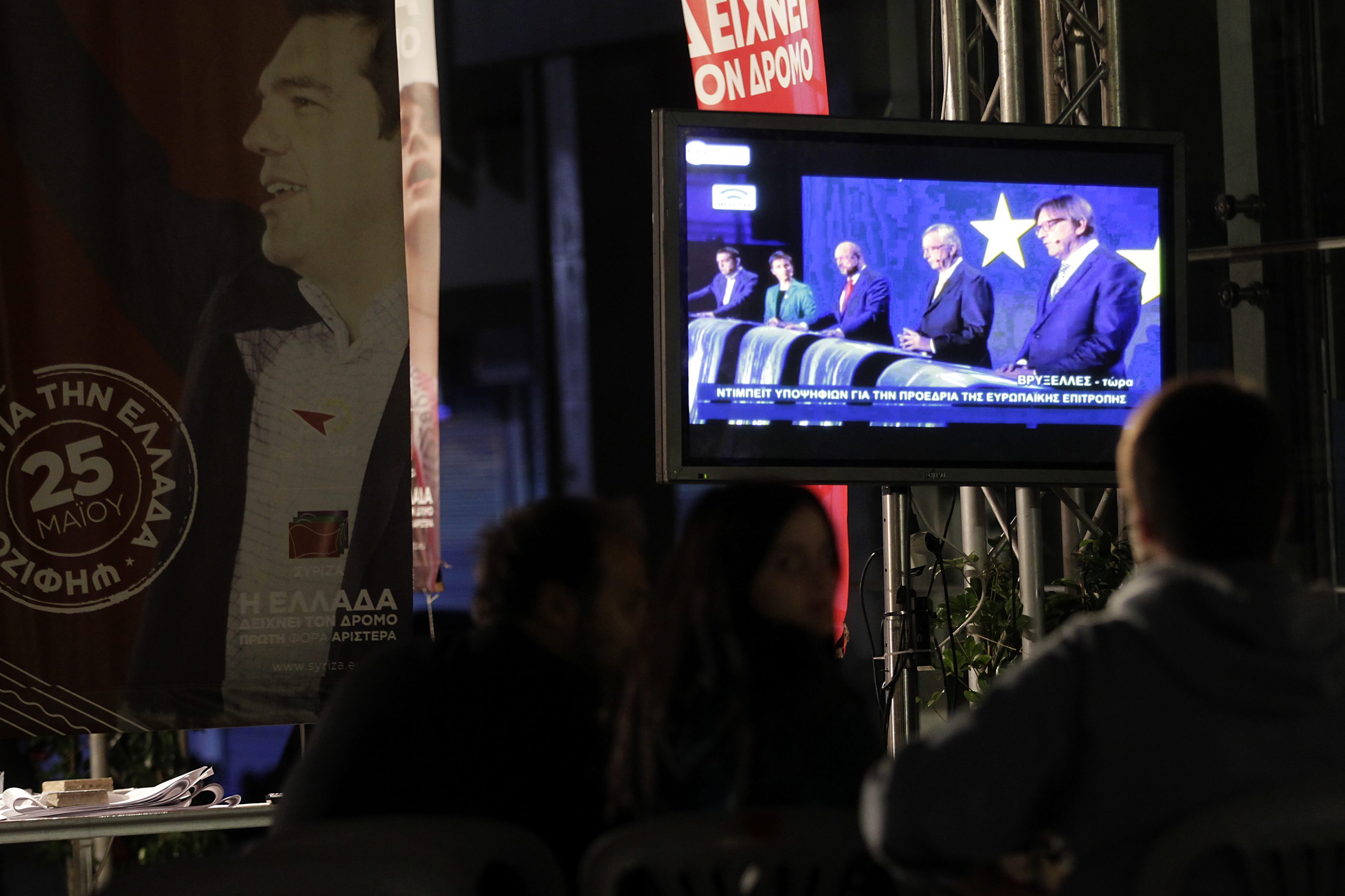 Deutsche Welle: «Καταπολεμώντας την προεκλογική ευρωανία»