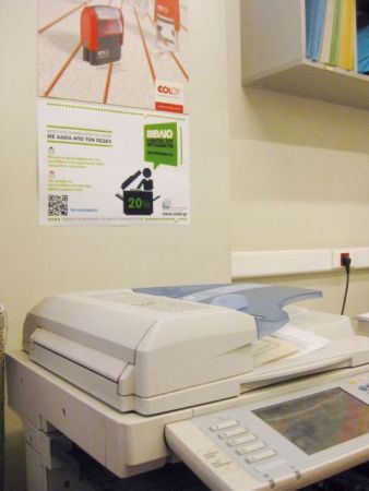 Τα νέα προγράμματα του Οργανισμού Συλλογικής Διαχείρισης Έργων Λόγου