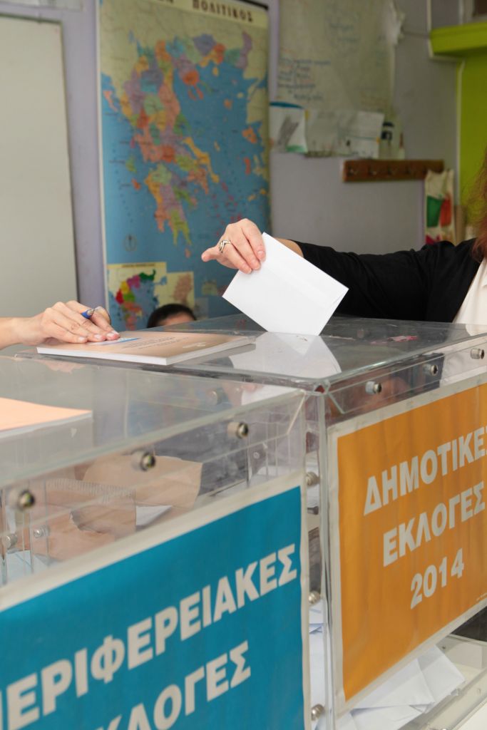 Τα αποτελέσματα στις 13 περιφέρειες της χώρας – On line από tovima.gr