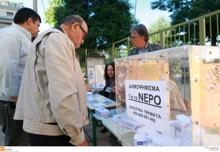 Απρόσκoπτα διεξάγεται το δημοψήφισμα για την ΕΥΑΘ