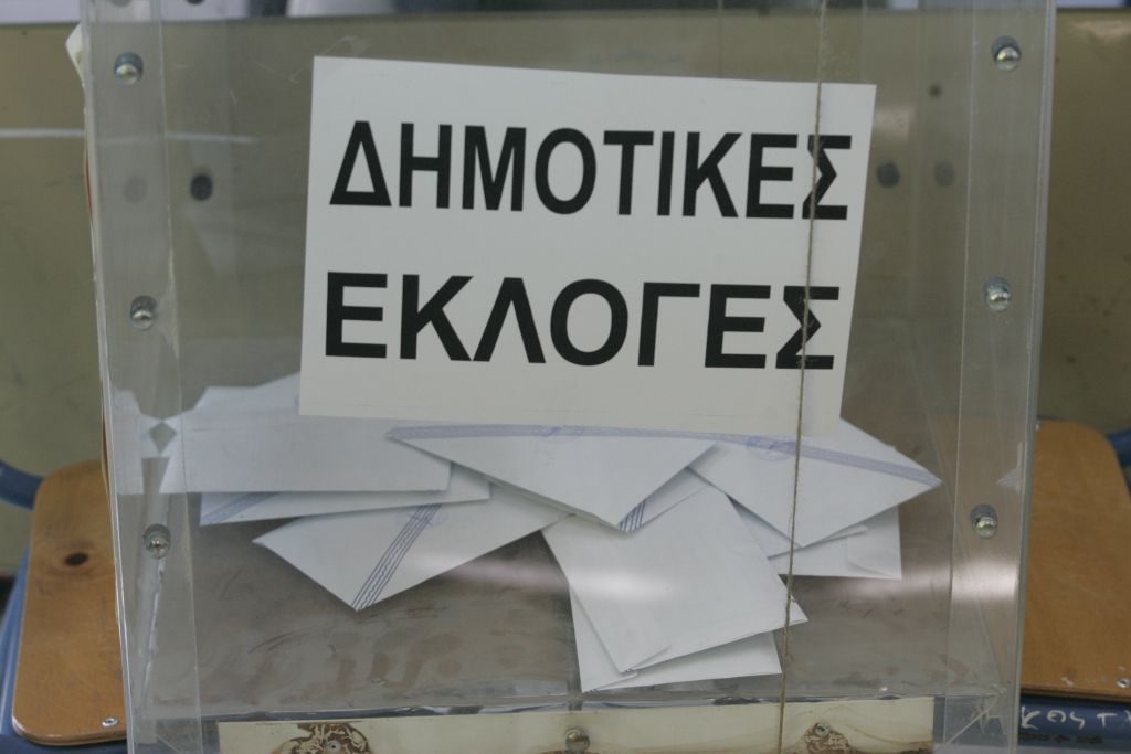 Συνεχής ροή αποτελεσμάτων στους μεγαλύτερους δήμους της χώρας