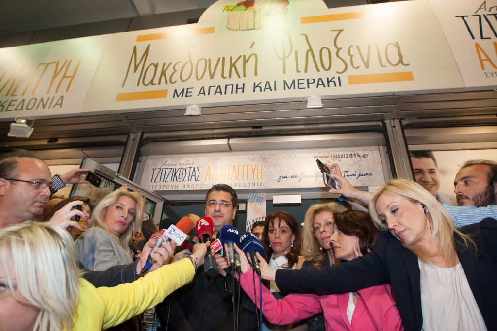 Απ.Τζιτζικώστας: Μαζί συνεχίζουμε χωρίς εξαρτήσεις