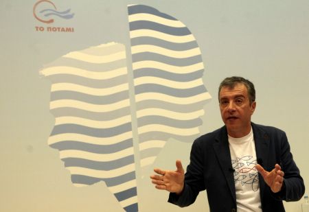 Στο Λαύριο το ιδρυτικό συνέδριο του «Ποταμιού» στις 27-29 Ιουνίου