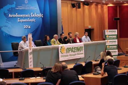 Χρυσόγελος: Στις εκλογές κρίνεται το μέλλον μας