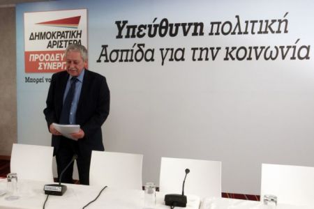 ΔΗΜΑΡ: «Ξένοι» στο ίδιο κόμμα