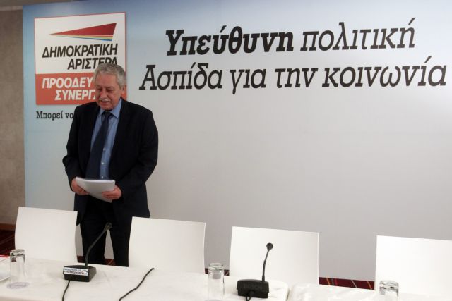 ΔΗΜΑΡ: «Ξένοι» στο ίδιο κόμμα