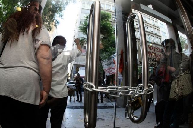 Μηνυτήρια αναφορά σχετικά με τις καθαρίστριες του ΥΠΟΙΚ