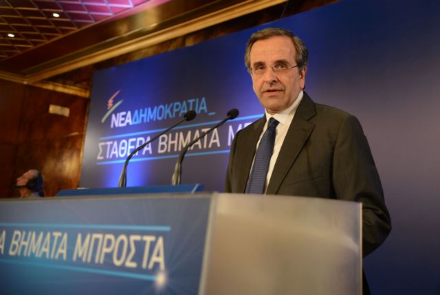 Samaras urges supporters to vote in favor of political stability