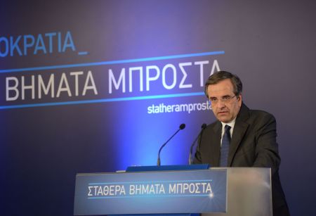Αντ. Σαμαράς: Απέρριψε ο λαός την ανατροπή του ΣΥΡΙΖΑ