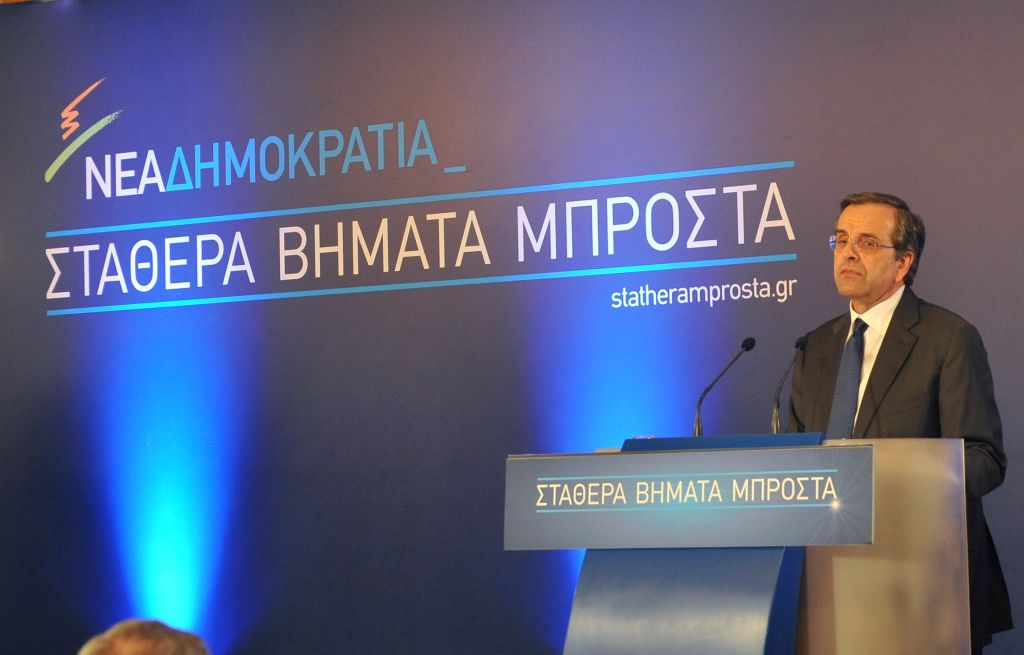 Αντώνης Σαμαράς: «Ψηφίστε υπέρ της πολιτικής σταθερότητας»